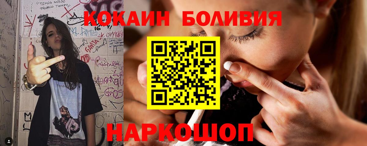 Cocaine Columbia Великий Новгород