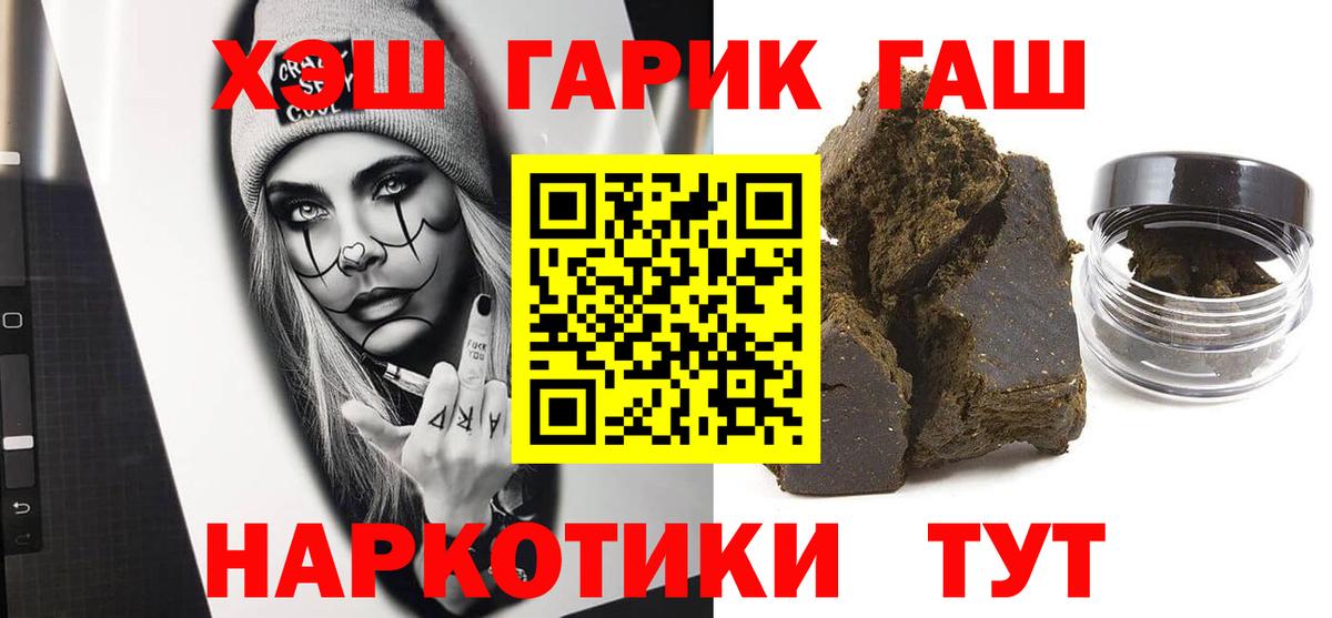 Великий Новгород  купить наркотики сайты  Вход с VPN  Гашиш hashish  Гашиш hashish 