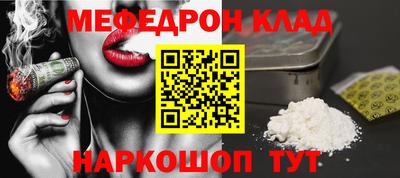 меф VHQ Можга