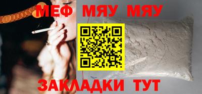 меф VHQ Можга