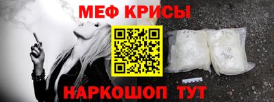 меф VHQ Можга