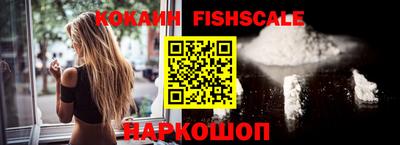 каннабис Можайск