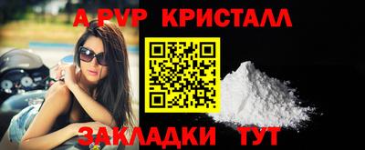 каннабис Можайск