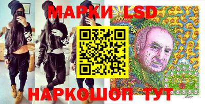 гидра Нарткала