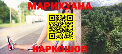 трава Нальчик