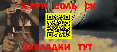 каннабис Можайск