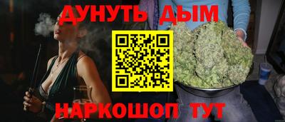 трава Нальчик