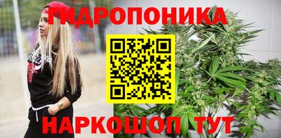 трава Нальчик