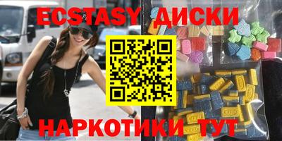 каннабис Можайск
