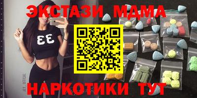 меф VHQ Можга