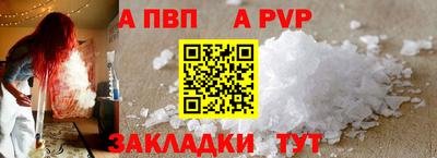 гидра Нарткала