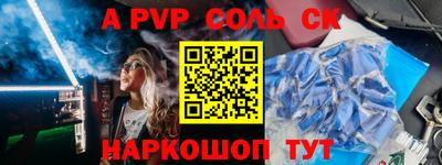 каннабис Можайск