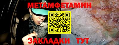 меф VHQ Можга