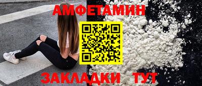 меф VHQ Можга