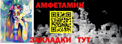 ALPHA-PVP Наро-Фоминск