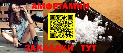 каннабис Можайск