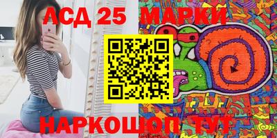 ALPHA-PVP Наро-Фоминск
