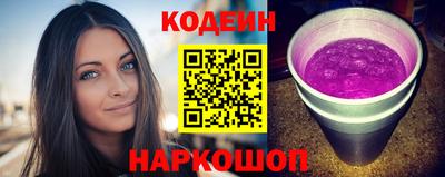 трава Нальчик