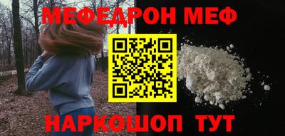 меф VHQ Можга