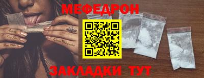 гидра Нарткала