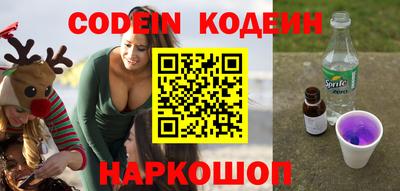 каннабис Можайск