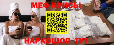 каннабис Можайск