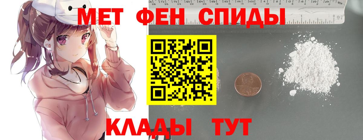 Великий Новгород  МЕТАМФЕТАМИН  Метамфетамин пудра  Вход с VPN  Метамфетамин пудра 
