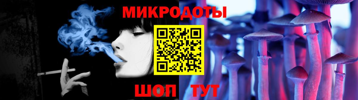 Галлюциногенные грибы MAGIC MUSHROOMS Великий Новгород