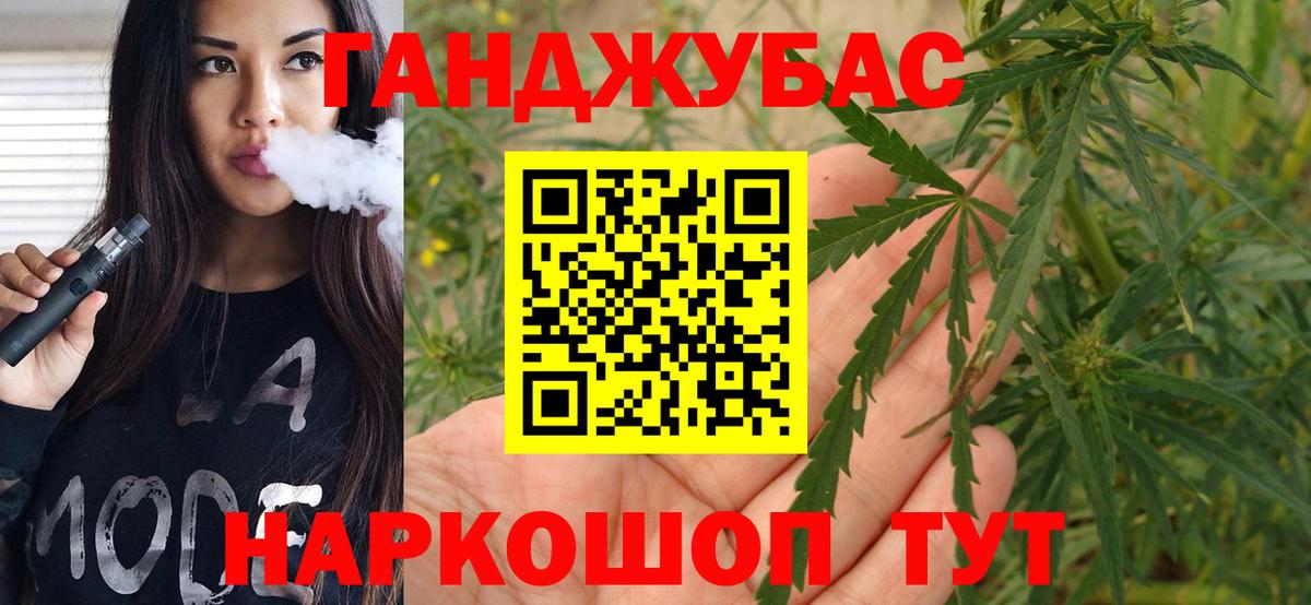 Каннабис MAZAR  МАРИХУАНА OG Kush  Вход с VPN  Марихуана OG Kush  Бошки Шишки Amnesia  Великий Новгород 