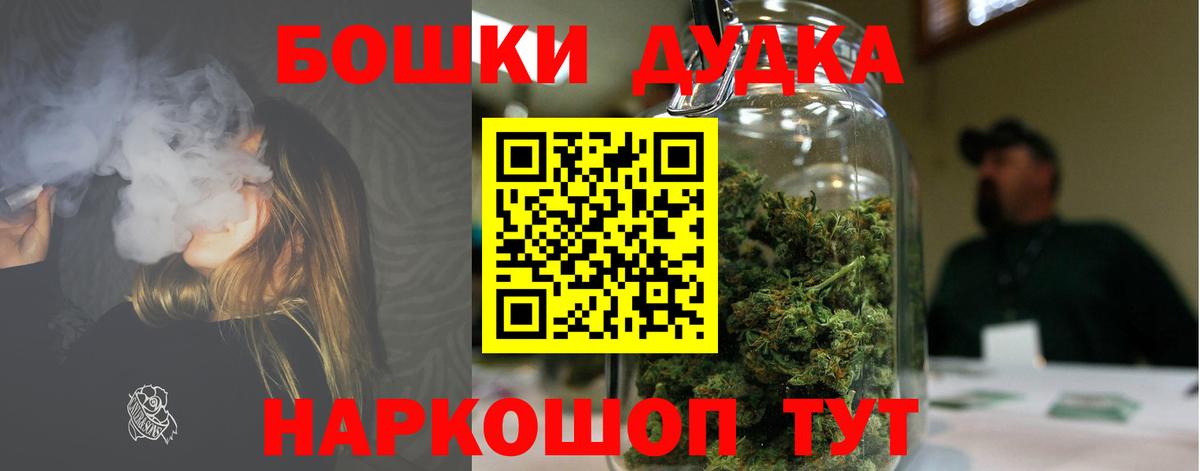 Конопля White Widow Великий Новгород